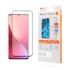 Picture of Displayglas 3D Xiaomi 12 / 12 X